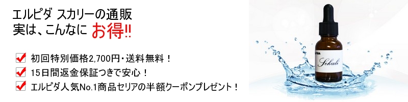 �G���s�_ �X�J���[���T�C�g